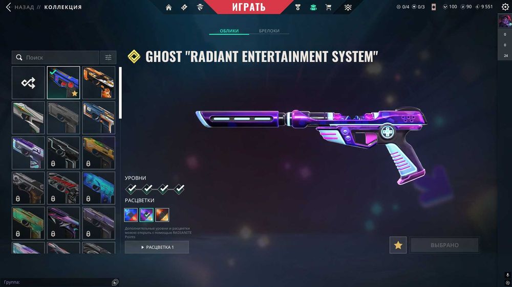 Валорант Аккаунт