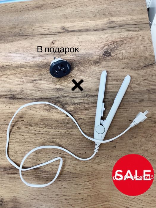 Мини утюжок для волос