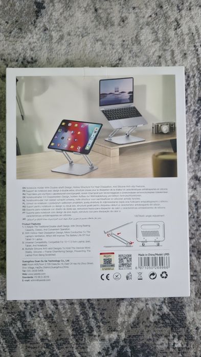 Подставка для Notebook