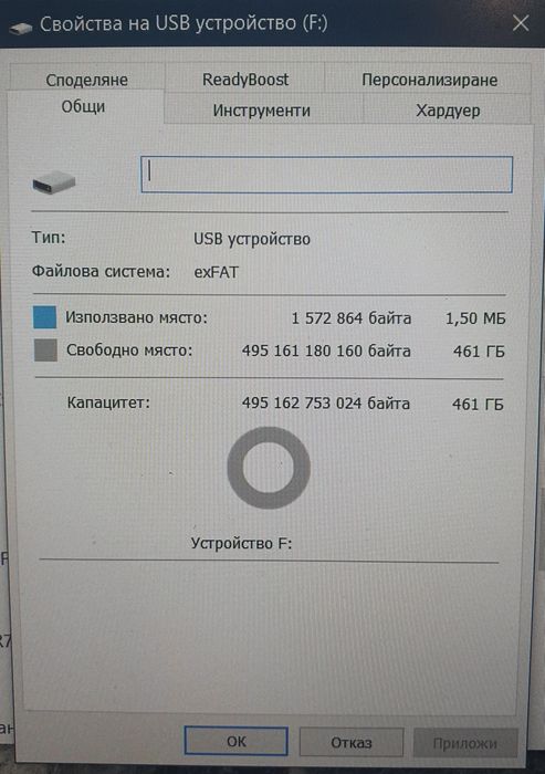Карта памет 512гб