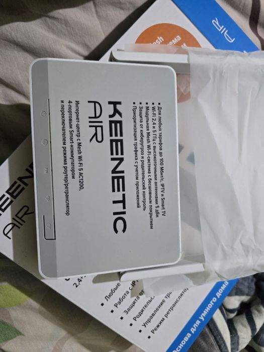 Kenetic Air (KN-1613)