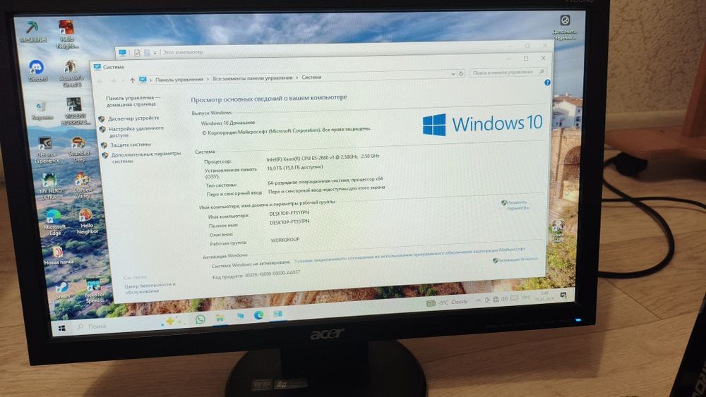 Продам бюджетный игровой пк