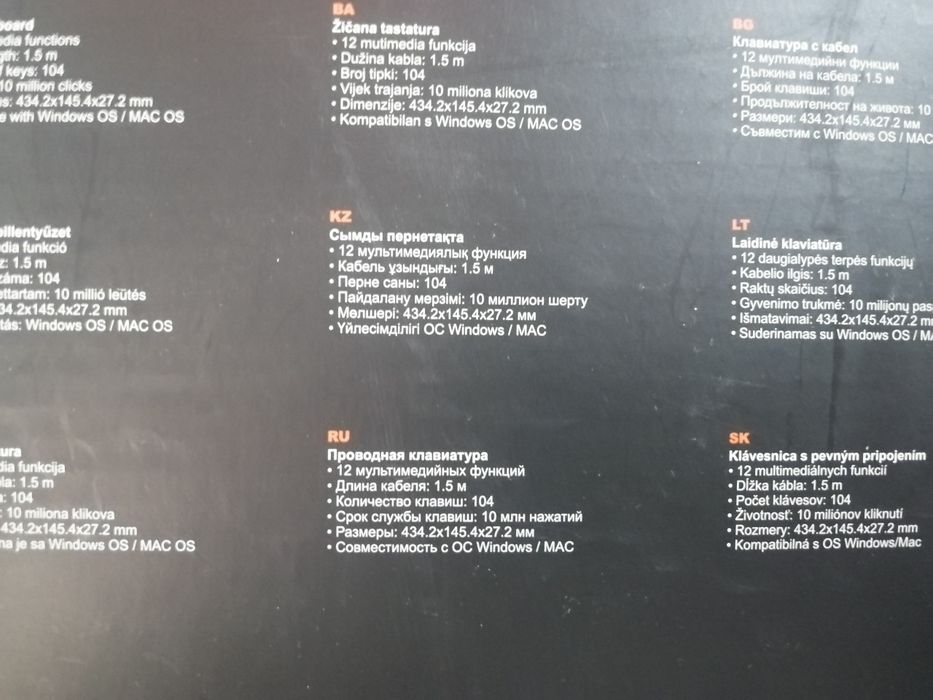 Клавиатура CANYON KB-50 Wired Multimedia Keyboard