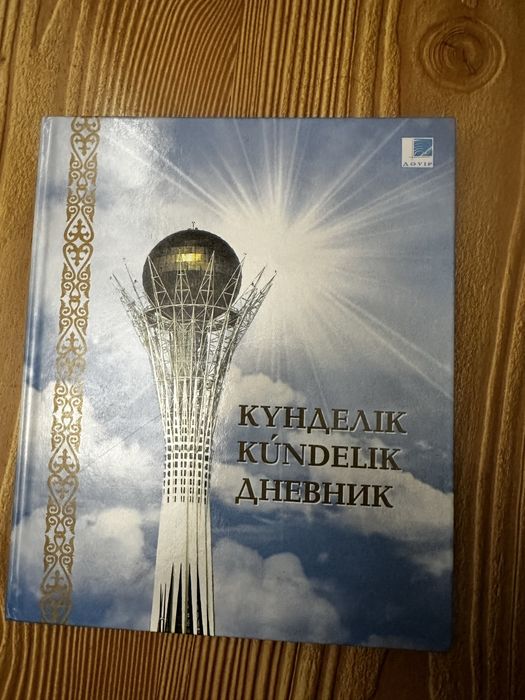 Подставка для книг,доска для лепки ,2 Пенала для девочки