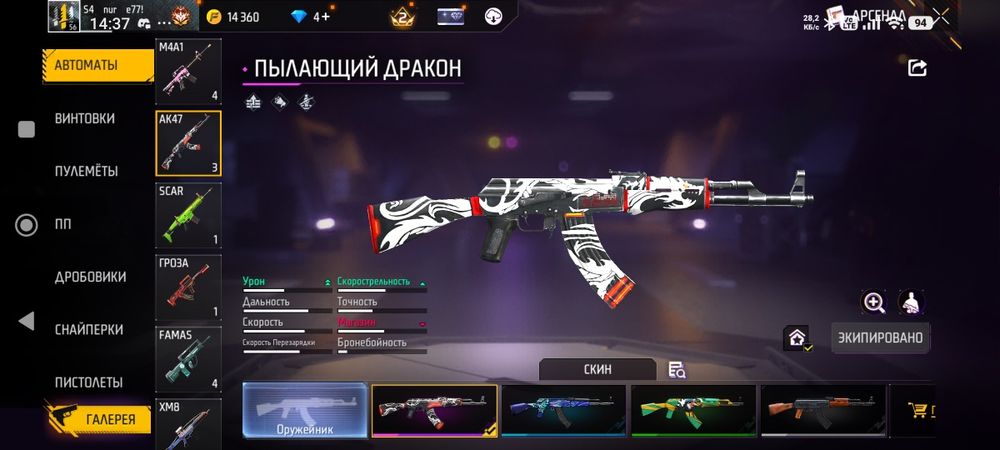 Продам фрифаер ак