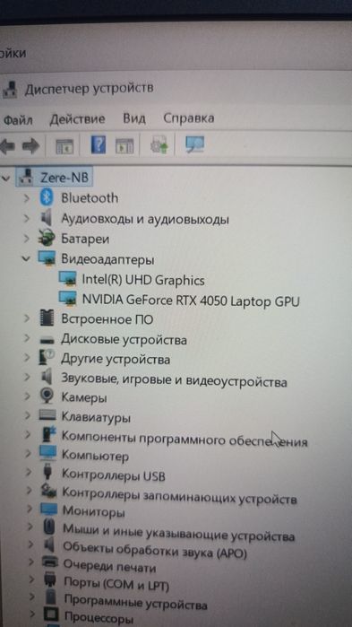 Ноутбук Гигабайт