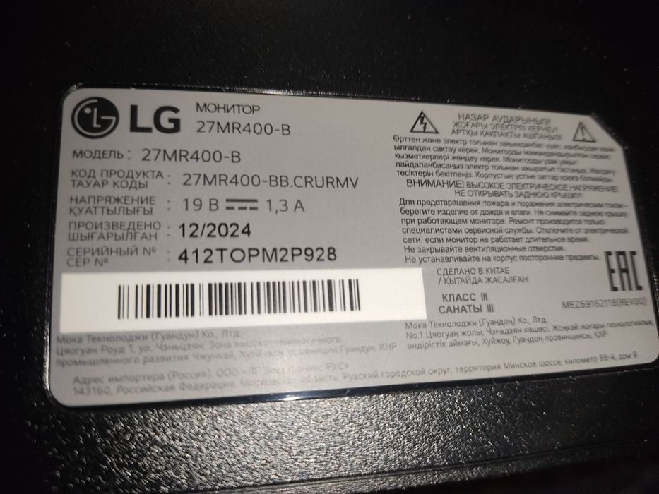 Монитор   LG  27