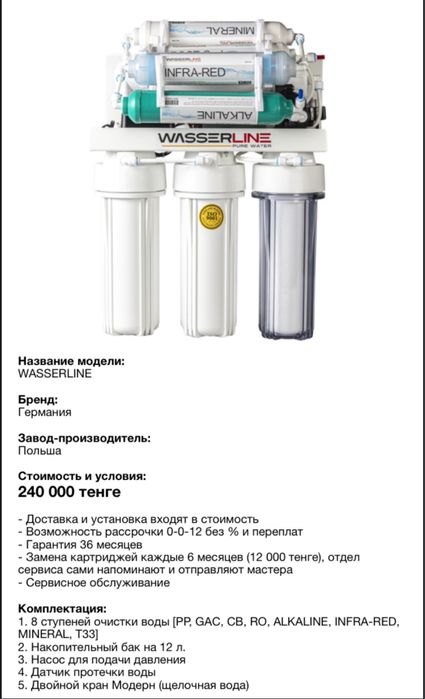 Фильтра и системы для очистки воды