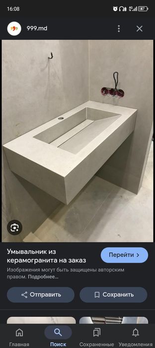 Кафельщик плиточник