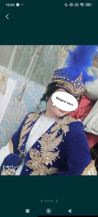 Ansanbillar kelinlar uchun