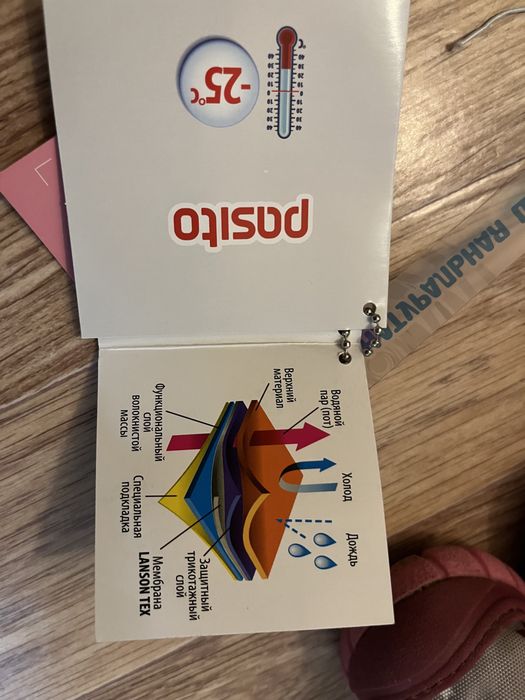 Сапожки Passito