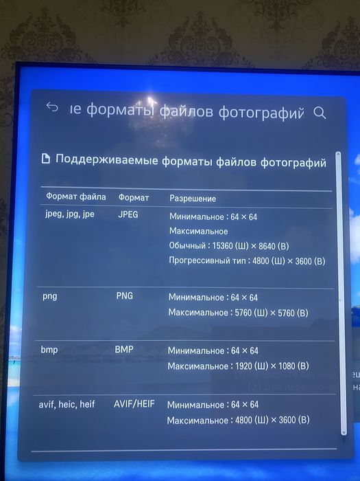Телевизор 70-1.20смарт тв бтуб интрнет все внутри есть 4 штуки новые