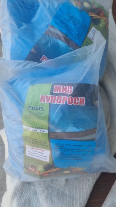 Медный купороз CuSO
Жаңатамасы ба