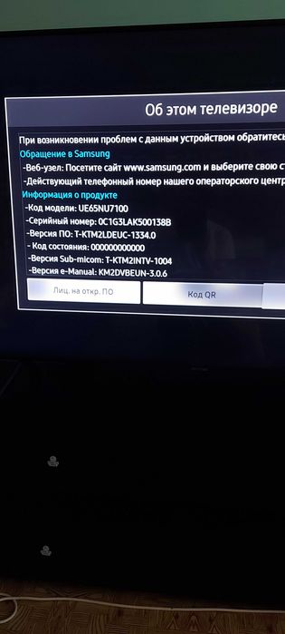 Телевизор samsung ue65au7100u