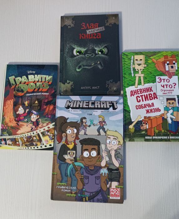 Книги,не дорого.