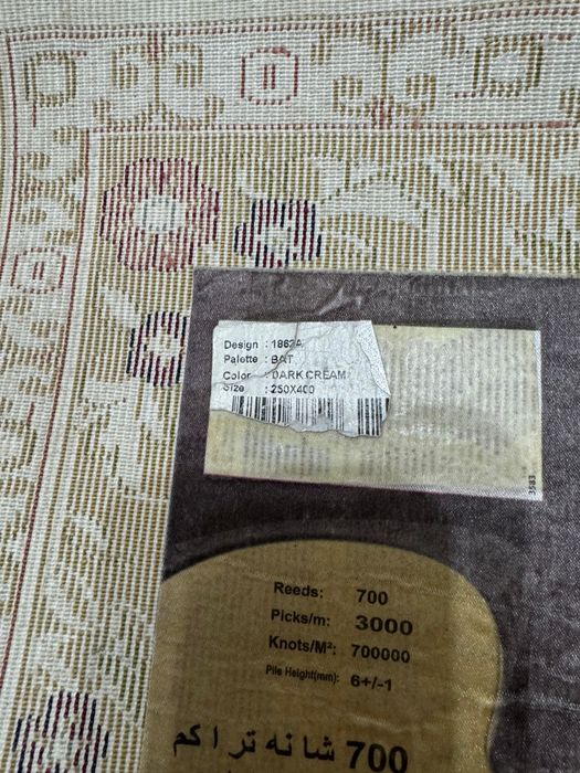 Ковер шелк 20000