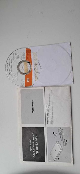 Продам сканнер HP 2400 , требуется ремонт