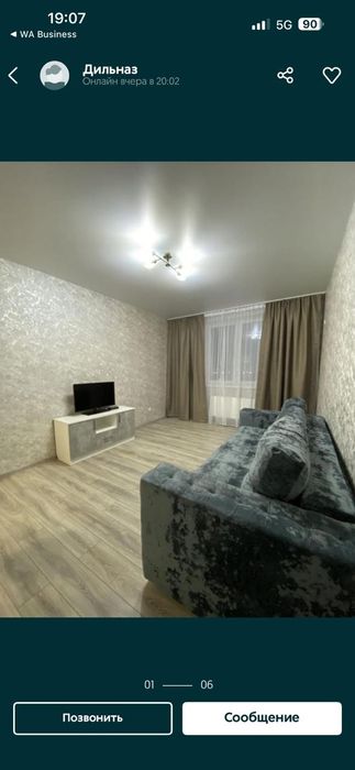 Квартира Север 33