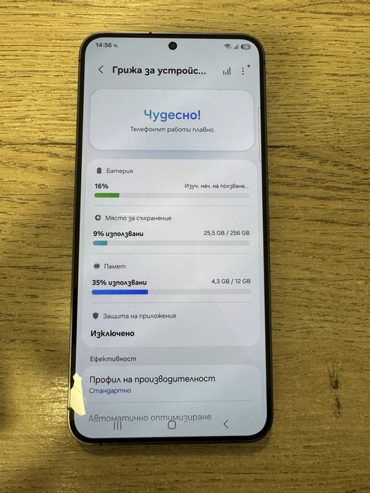 Samsung Galaxy S24+