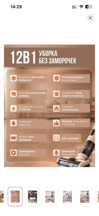Безпроводной пылесос Пылесос GD MRKT GT810 белый