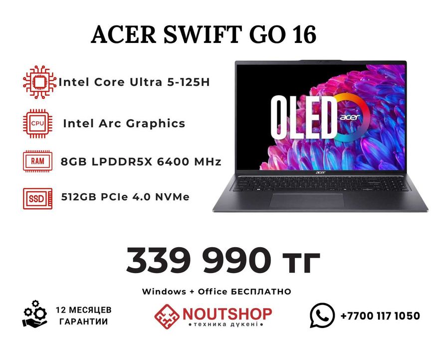 Acer Swift Go 16 /Core U5/8GB/512GB SSD