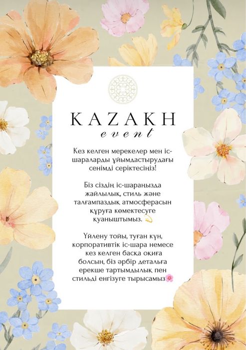 Аренда стол со стульями