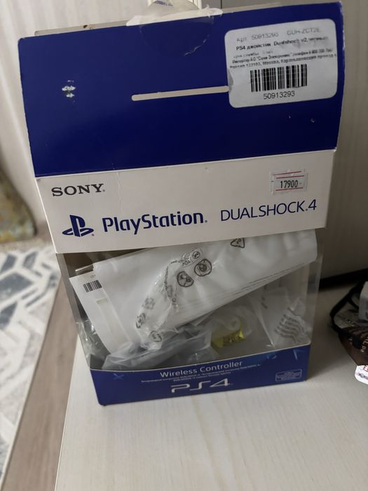 Sony Playstaion PS 4 slim