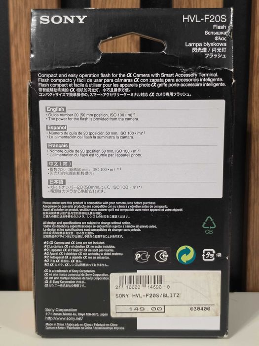 Flash Sony HVL F20S pentru Sony NEX-3/C3/F3 NEX-5