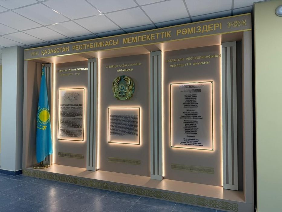 Изготовление государственной символики РК
