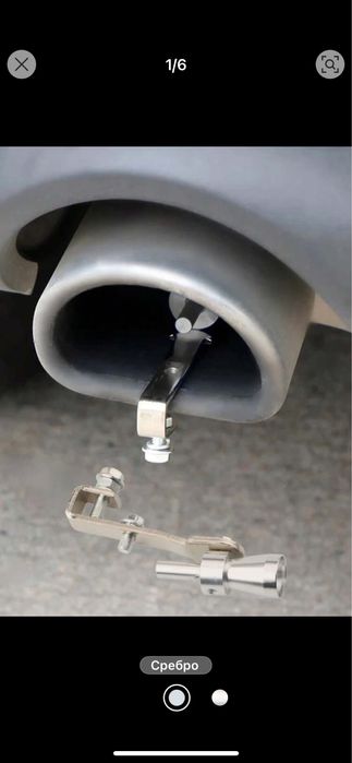 Мини турбо звук.заглушител за изпускателна тръба на кола