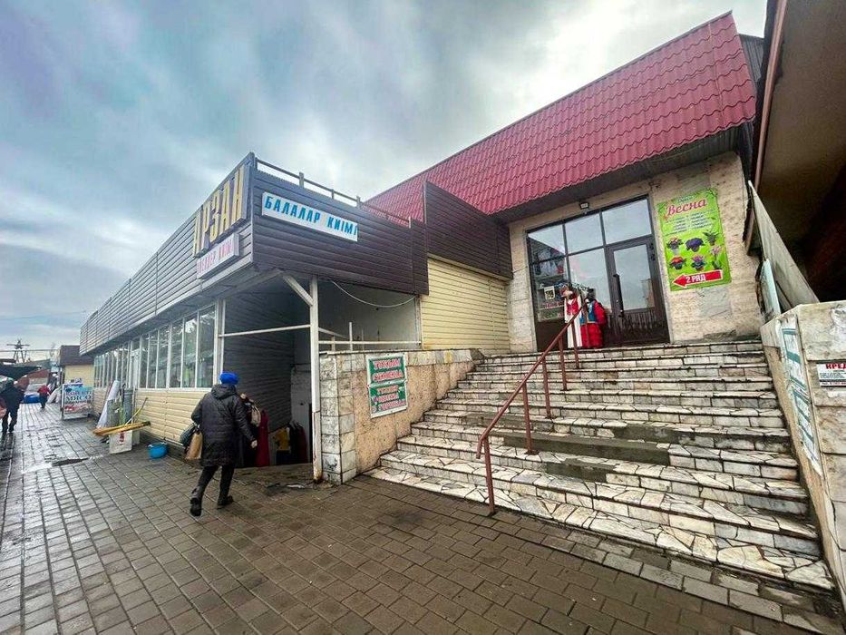 коммерческое помещение