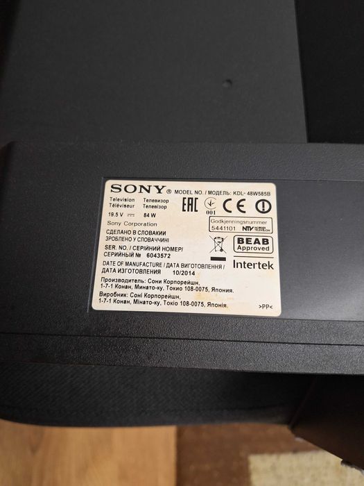 Televizor Sony  display spart