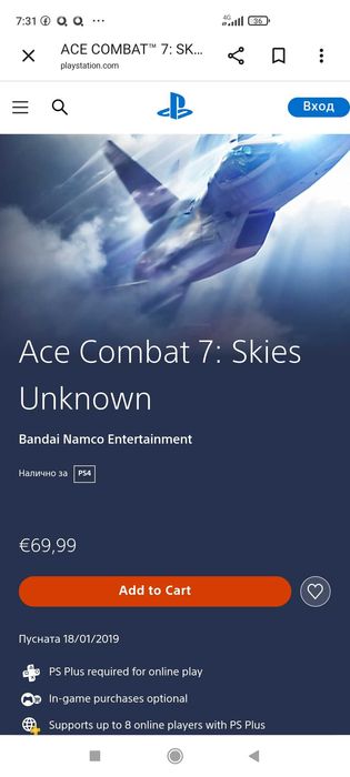 Ace Combat 7: Skies Unknown (PS4) Playstation