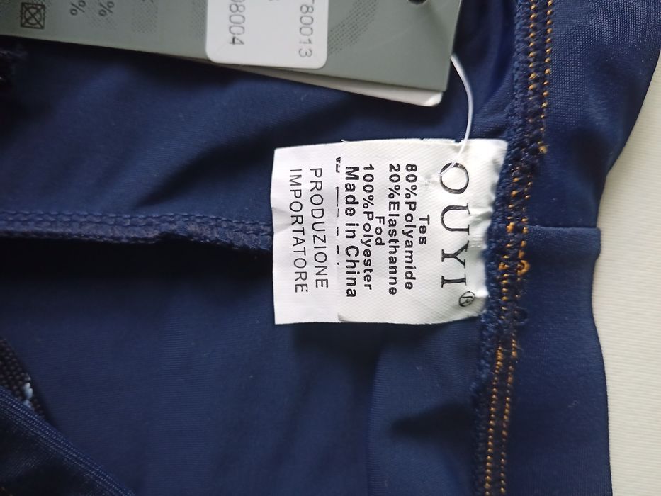 Детски бански за момче