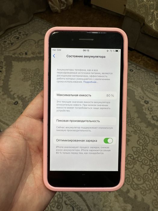 iPhone 7 Plus 32Gb 80% в ремонте не был