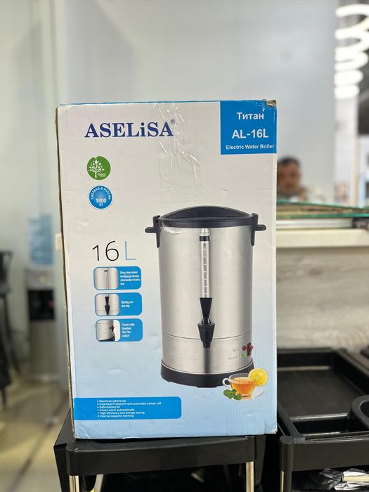 Продам термопот ASELiSA