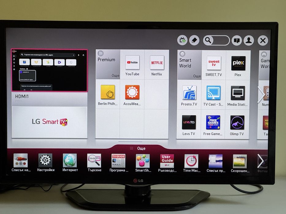 32-инчов LED LG Smart TV 32LN570R с HD Ready резолюция - Като Нов