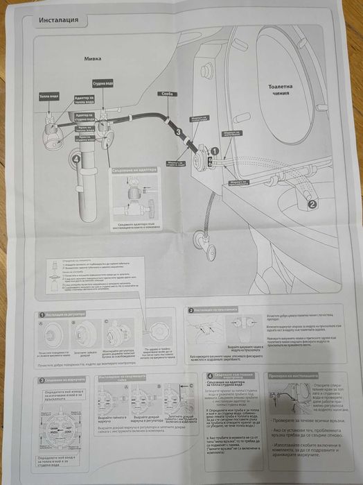 Чисто ново корейско Биде
