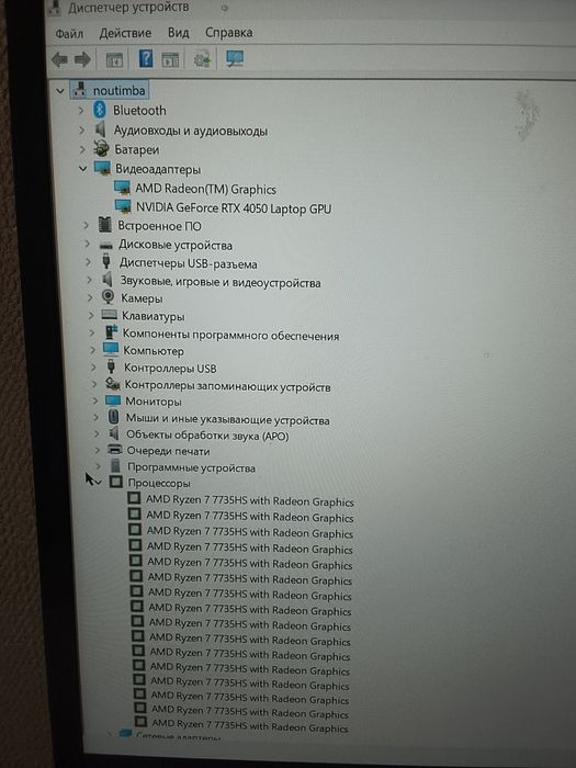 Ноутбук Acer nitro v15