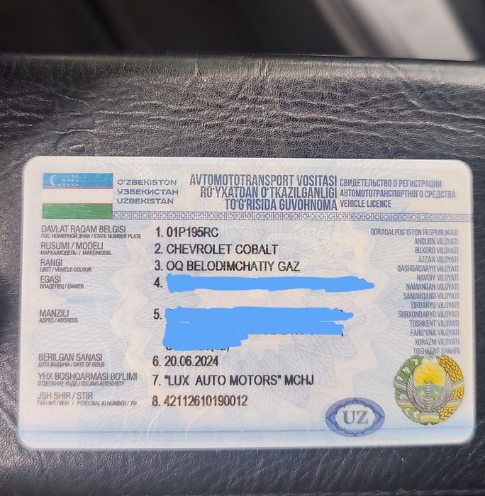 Cobalt pozitsiya 4
