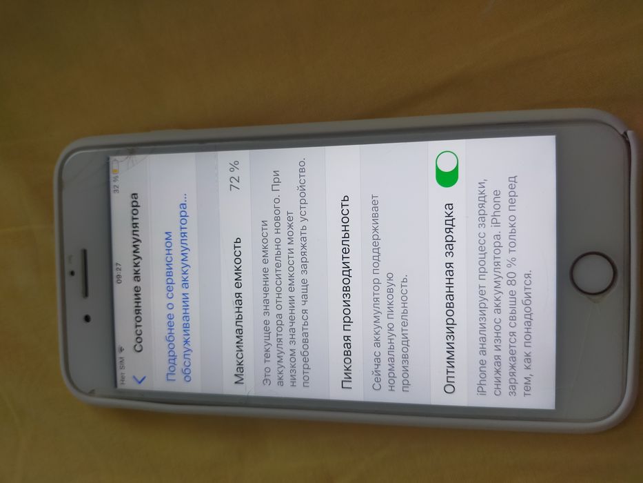 Продам айфон семь плюс