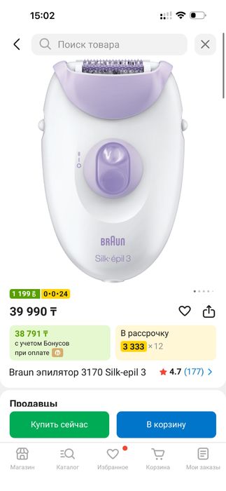 Отдам за 15 тыс.