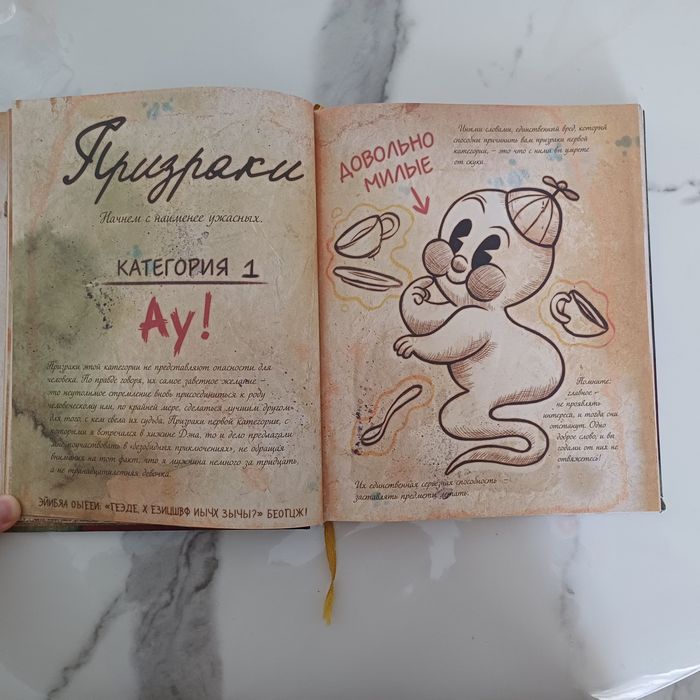 3 дневник из мультсериала "графити фолз"