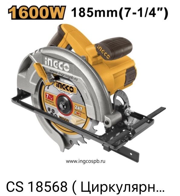 Sirkular arra / sirkularka 185mm