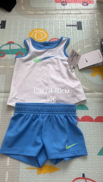Детски дрешки за момче