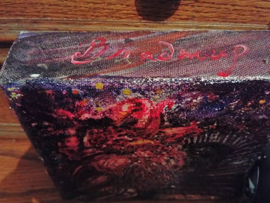 Космическо цвете, масло на платно