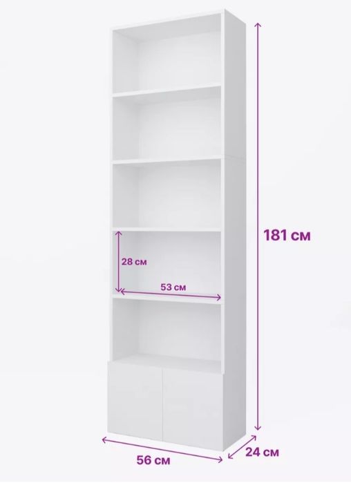 Стеллажи – Шкаф для хранения вещей