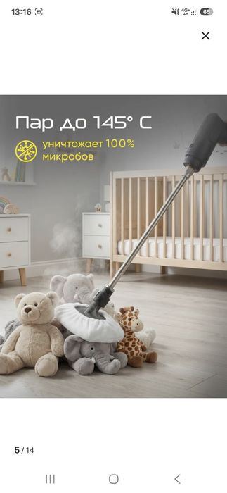 Продам пароочиститель новый