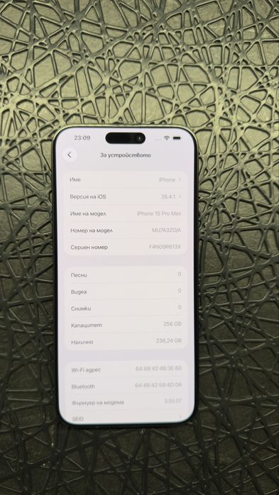 iPhone 15 Pro Max 256 / NEW