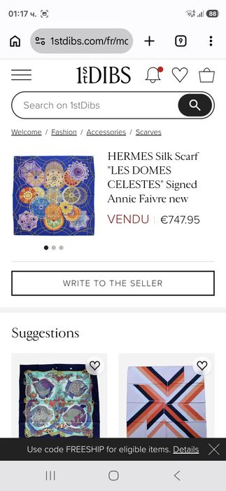 Чисто нови оригинални Hermes шал и пръстен за шал
